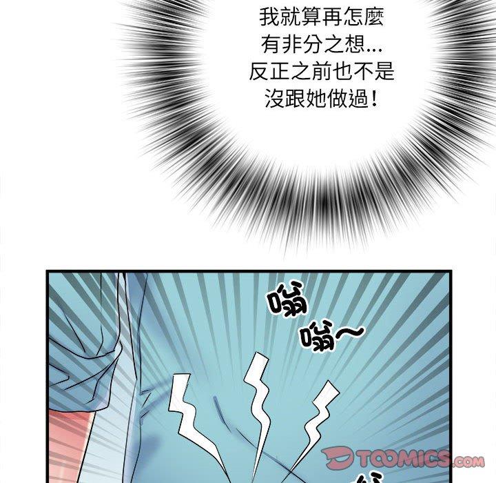62P - 不良二等兵/刺激的部队生活