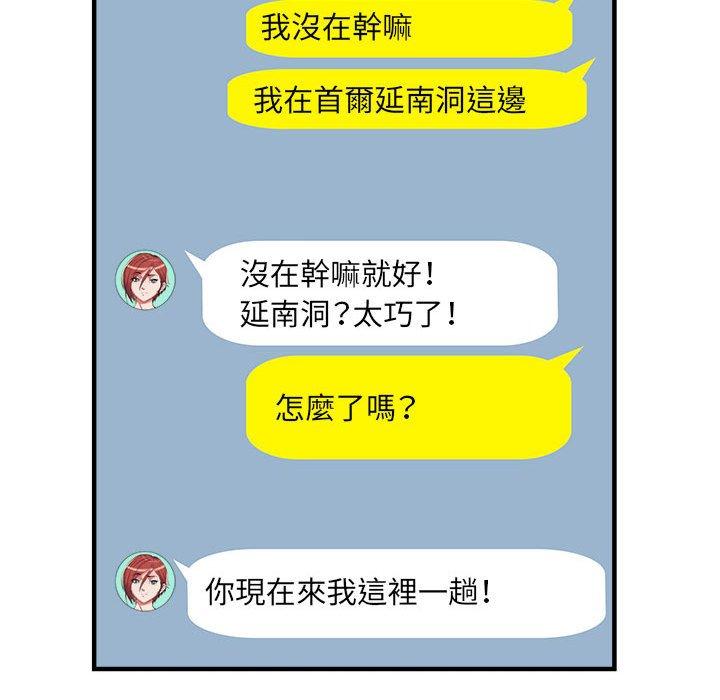 66P - 不良二等兵/刺激的部队生活