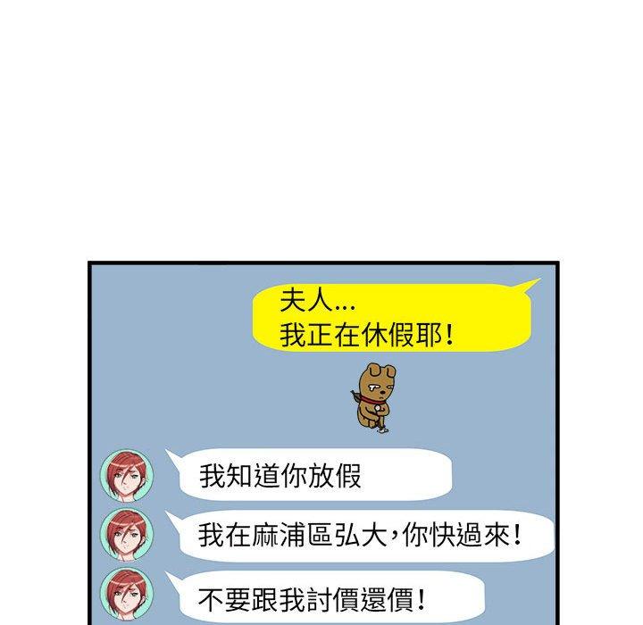 69P - 不良二等兵/刺激的部队生活