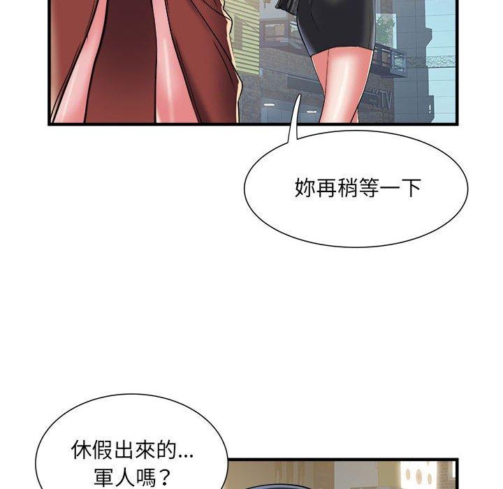 81P - 不良二等兵/刺激的部队生活