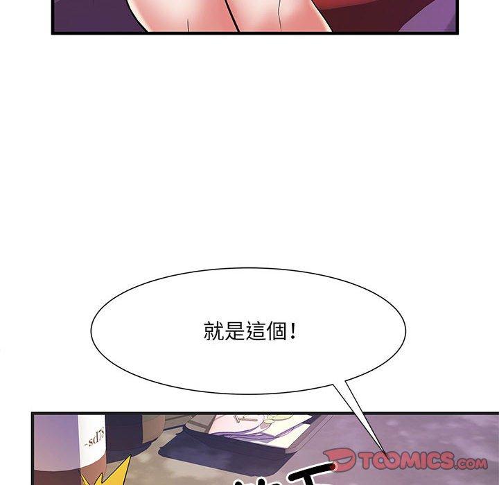 8P - 不良二等兵/刺激的部队生活