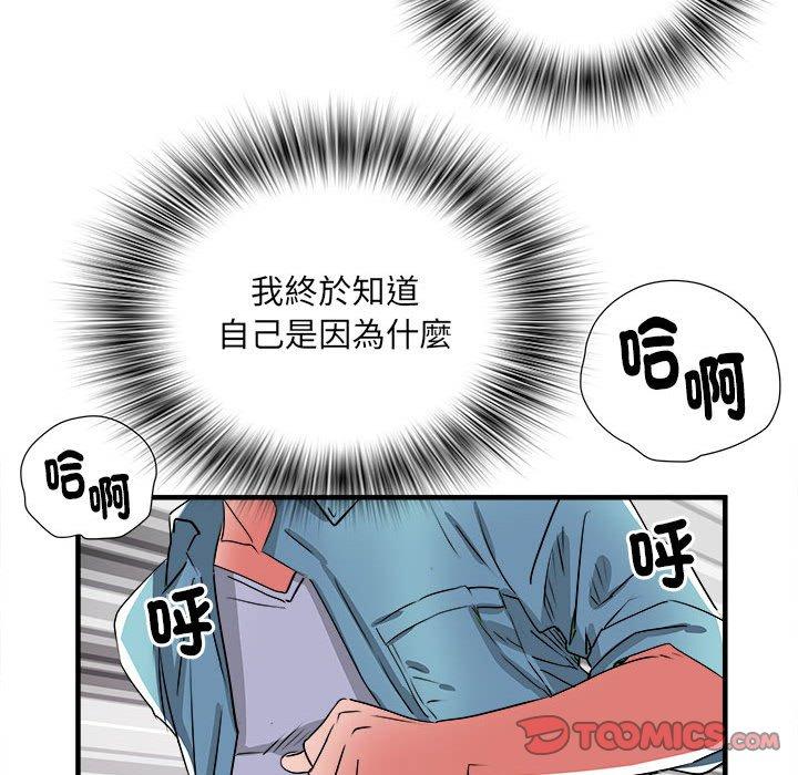 92P - 不良二等兵/刺激的部队生活