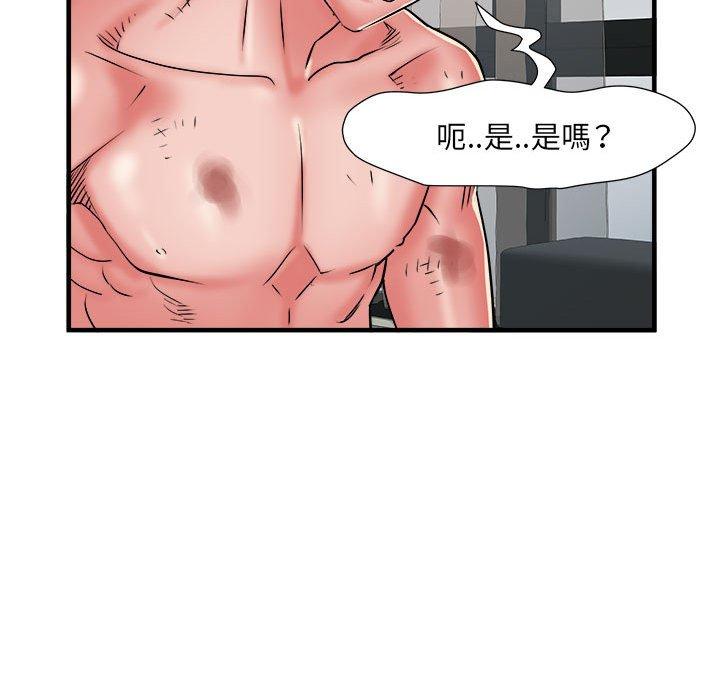 101P - 不良二等兵/刺激的部队生活