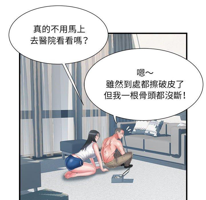 102P - 不良二等兵/刺激的部队生活