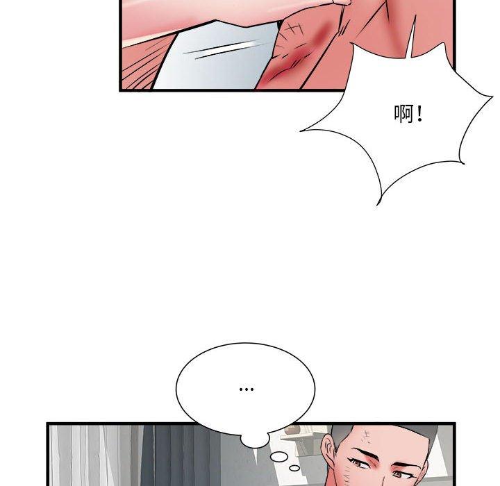106P - 不良二等兵/刺激的部队生活