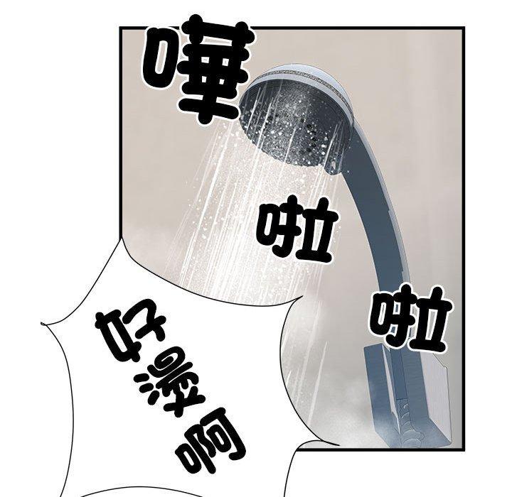 113P - 不良二等兵/刺激的部队生活
