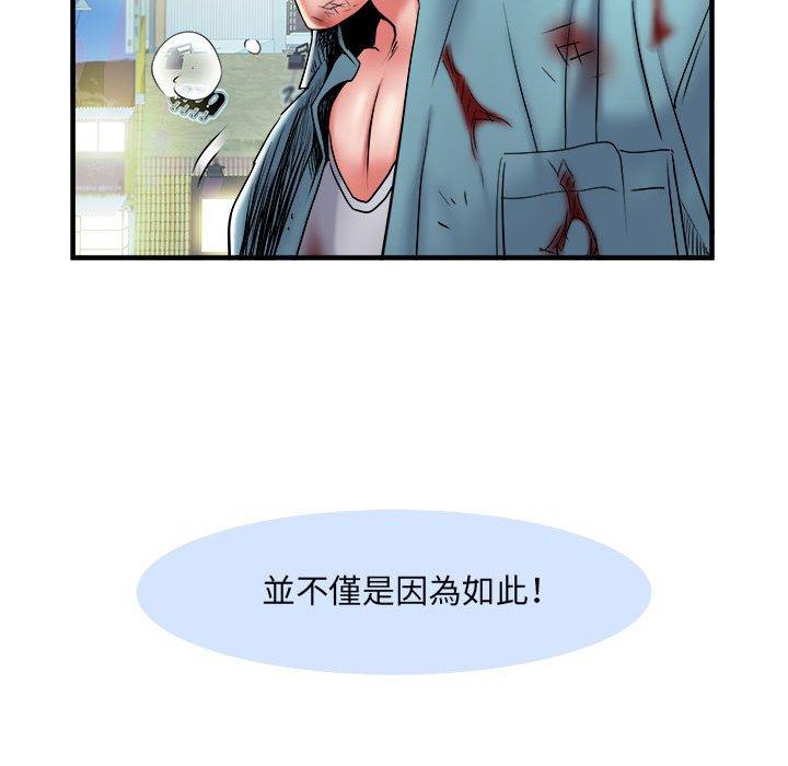 22P - 不良二等兵/刺激的部队生活