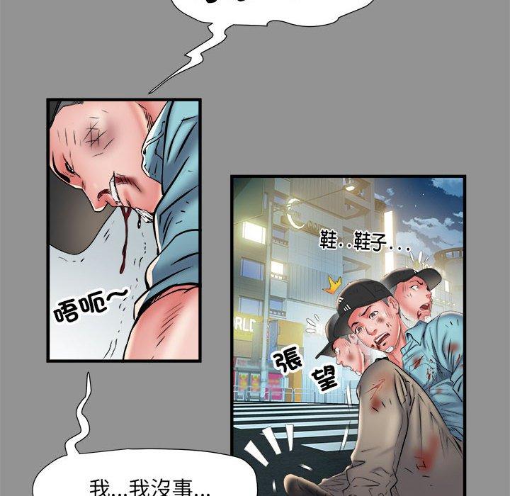 31P - 不良二等兵/刺激的部队生活