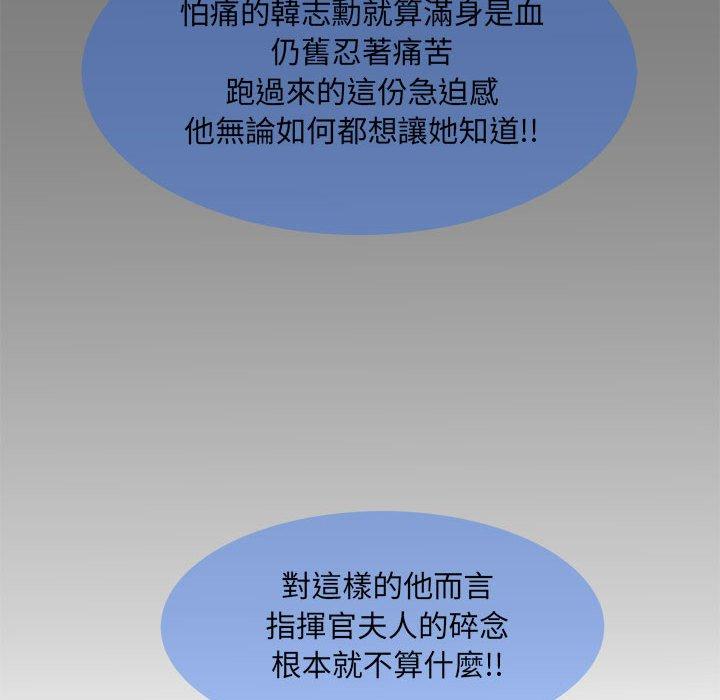 39P - 不良二等兵/刺激的部队生活