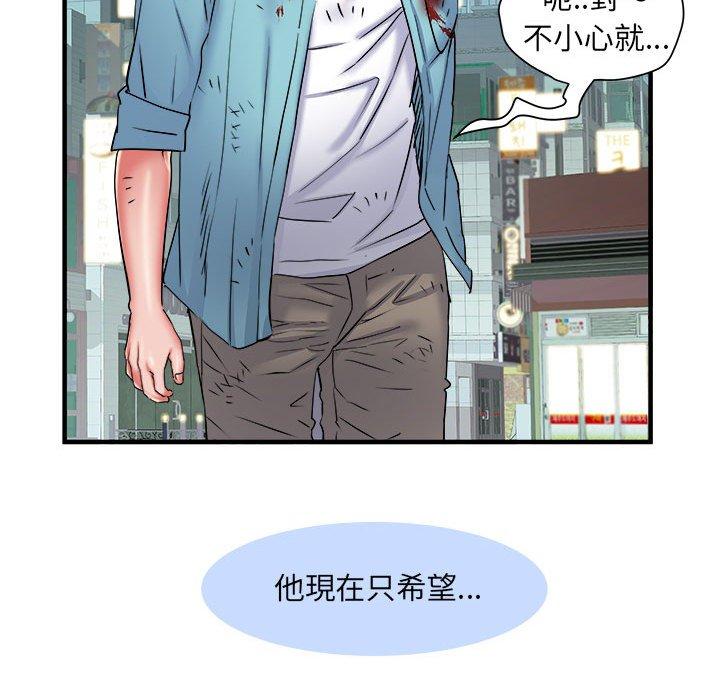 41P - 不良二等兵/刺激的部队生活