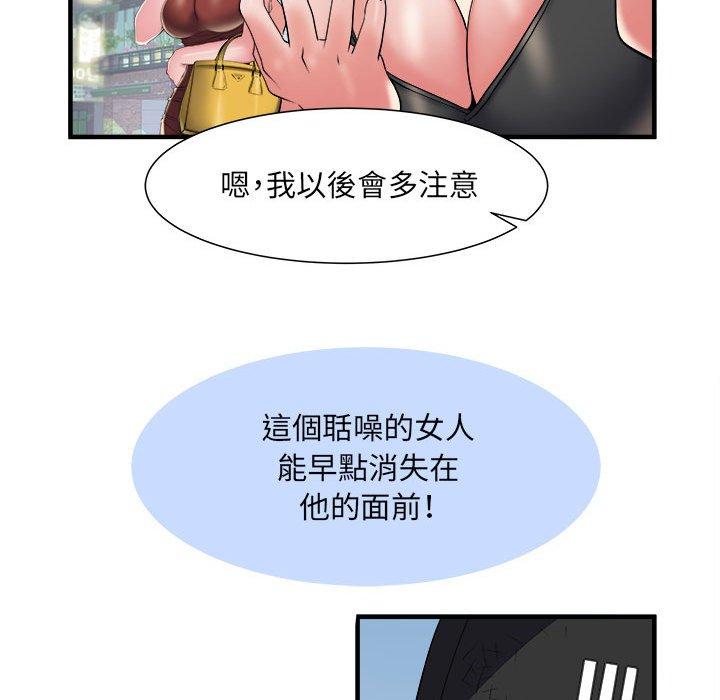 43P - 不良二等兵/刺激的部队生活