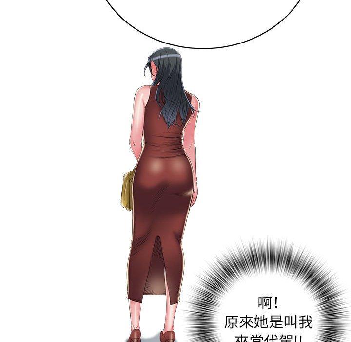 45P - 不良二等兵/刺激的部队生活