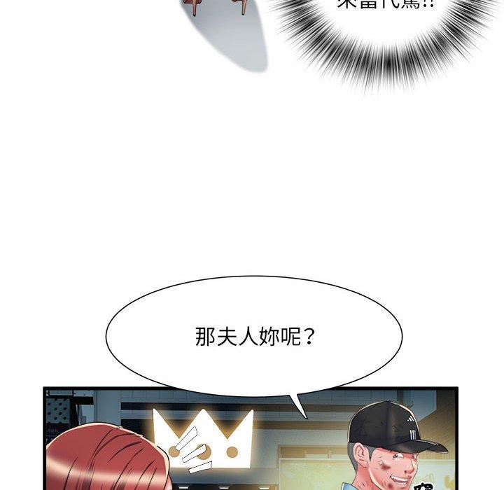 46P - 不良二等兵/刺激的部队生活