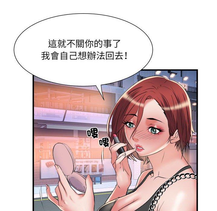 48P - 不良二等兵/刺激的部队生活