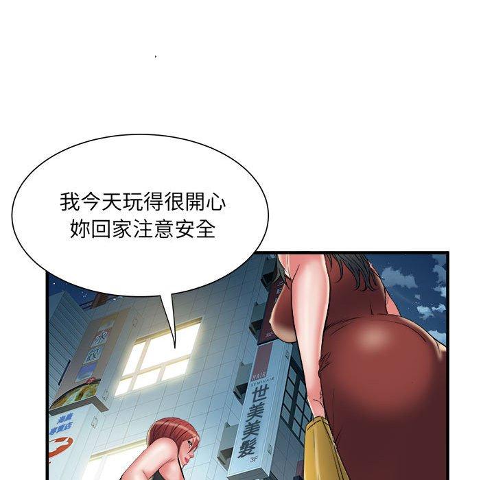51P - 不良二等兵/刺激的部队生活