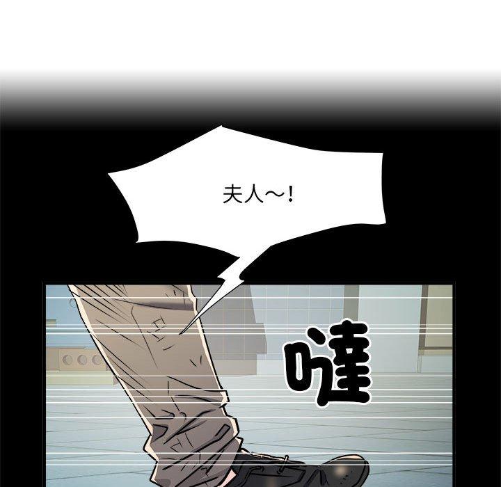 59P - 不良二等兵/刺激的部队生活
