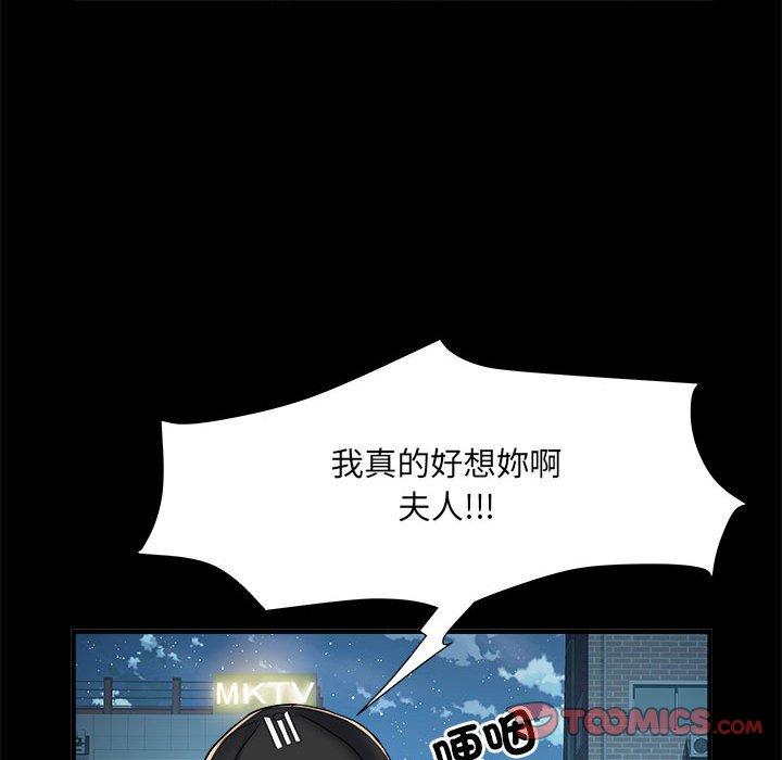 62P - 不良二等兵/刺激的部队生活