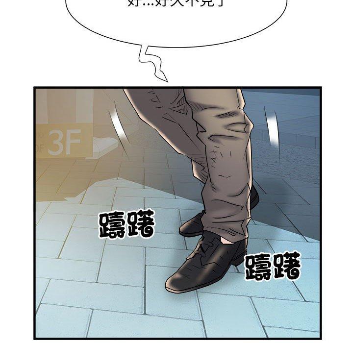 67P - 不良二等兵/刺激的部队生活