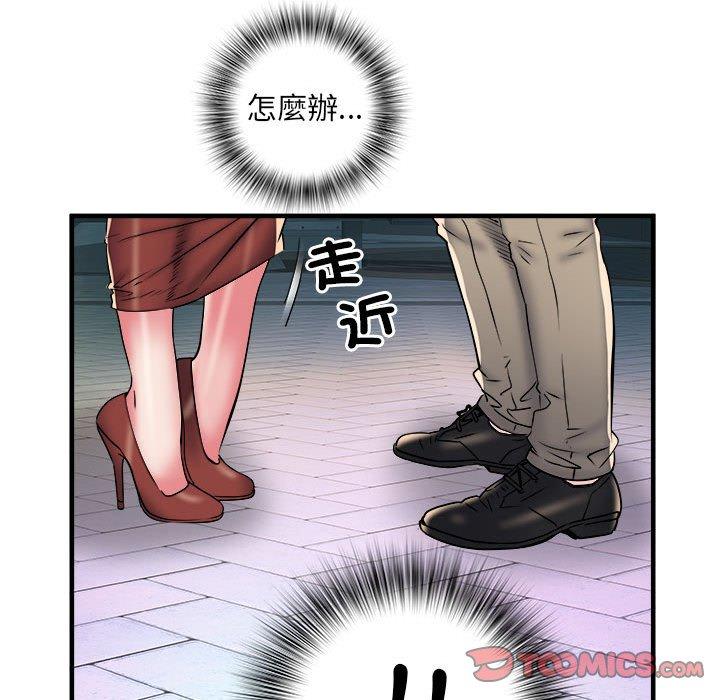 86P - 不良二等兵/刺激的部队生活