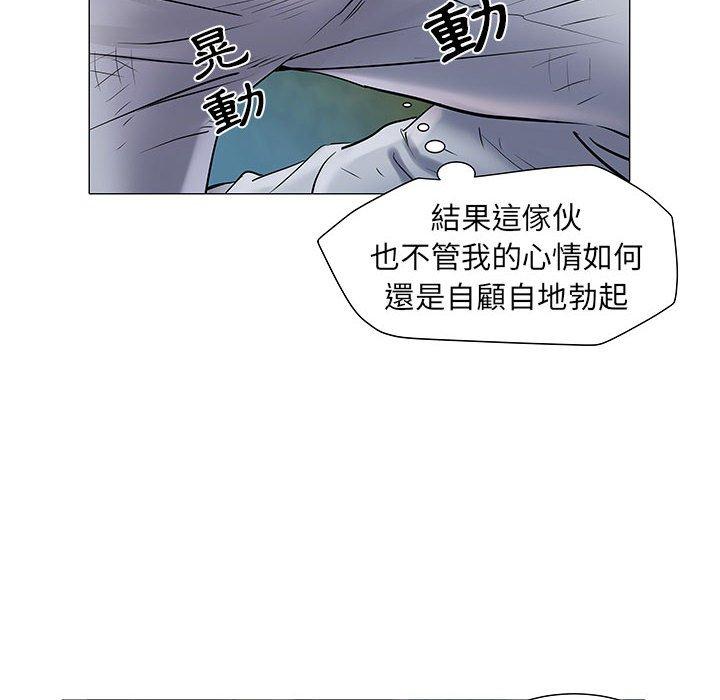 100P - 不良二等兵/刺激的部队生活