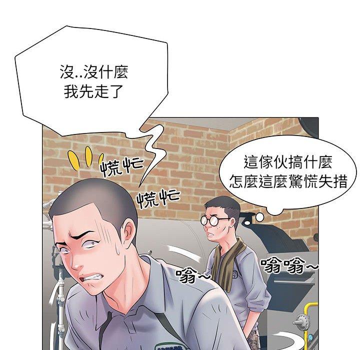 102P - 不良二等兵/刺激的部队生活