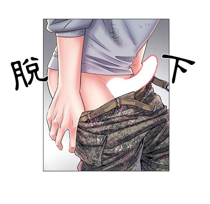 105P - 不良二等兵/刺激的部队生活