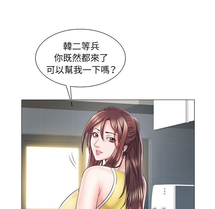 13P - 不良二等兵/刺激的部队生活