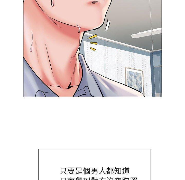 29P - 不良二等兵/刺激的部队生活