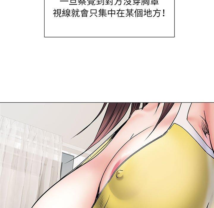 30P - 不良二等兵/刺激的部队生活