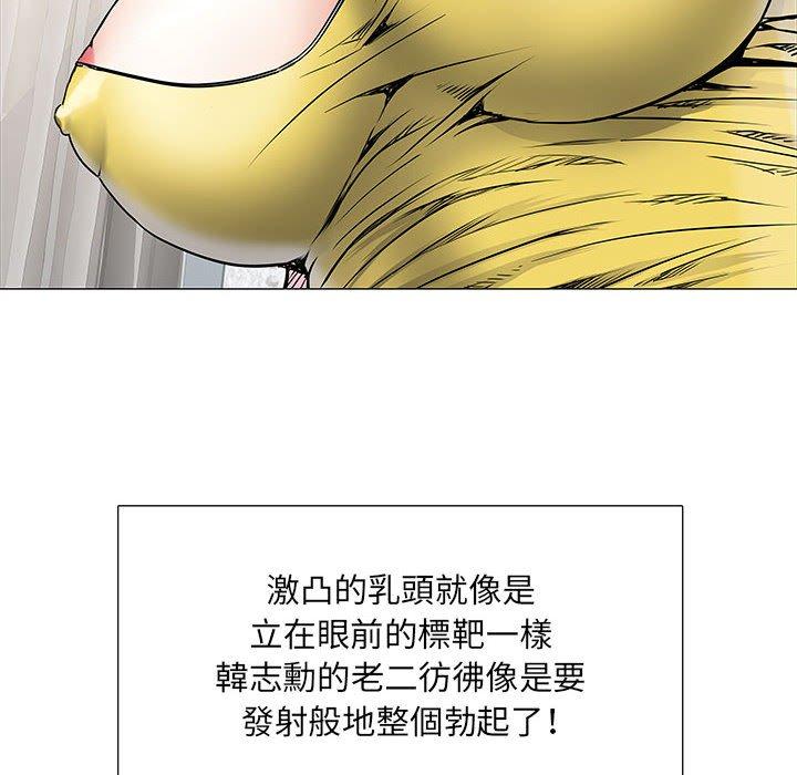 31P - 不良二等兵/刺激的部队生活