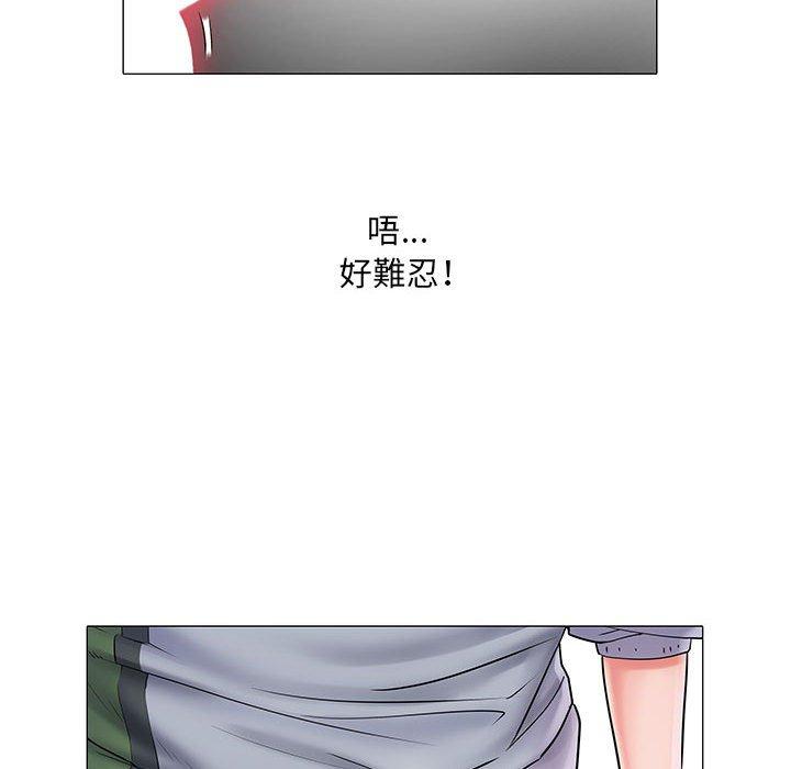 33P - 不良二等兵/刺激的部队生活