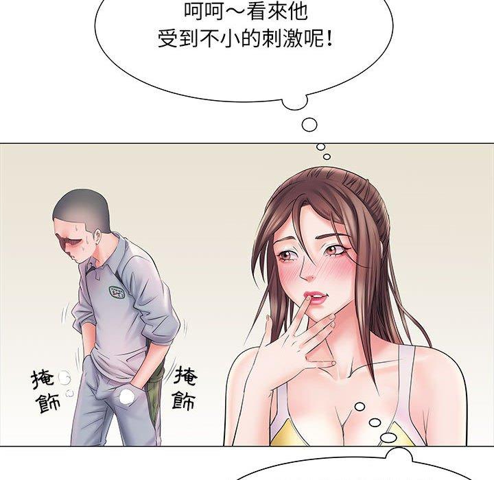 35P - 不良二等兵/刺激的部队生活