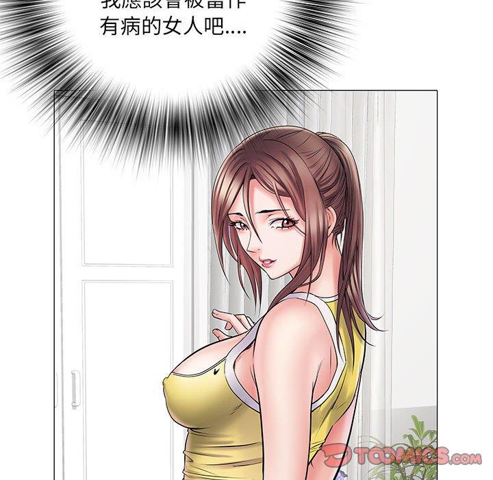 38P - 不良二等兵/刺激的部队生活