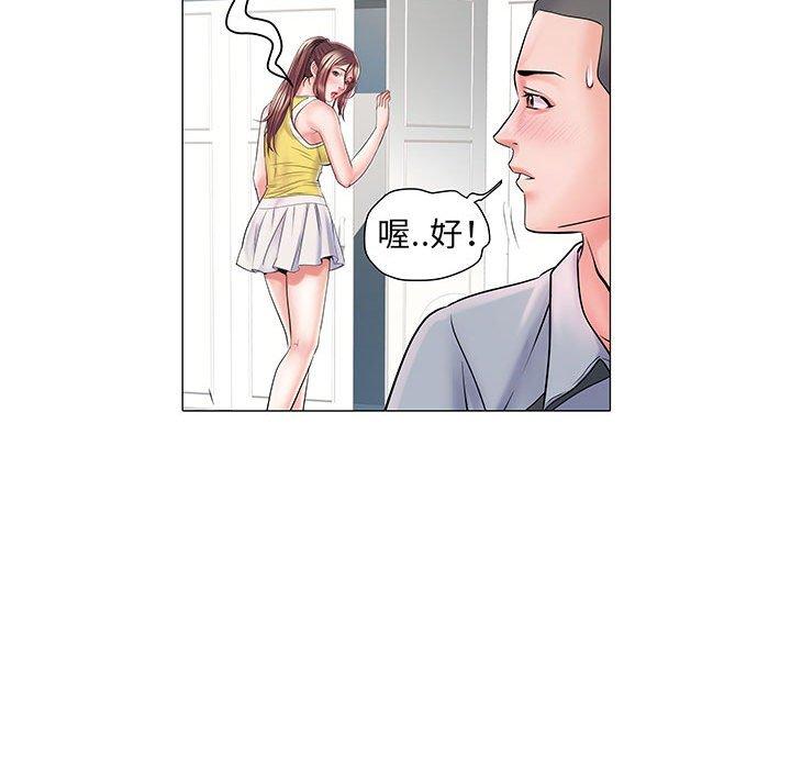 43P - 不良二等兵/刺激的部队生活