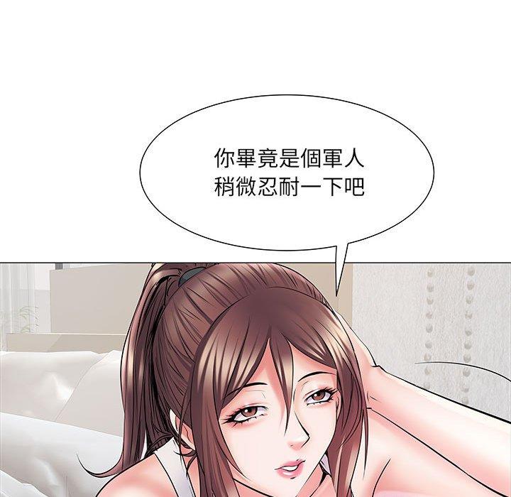 51P - 不良二等兵/刺激的部队生活