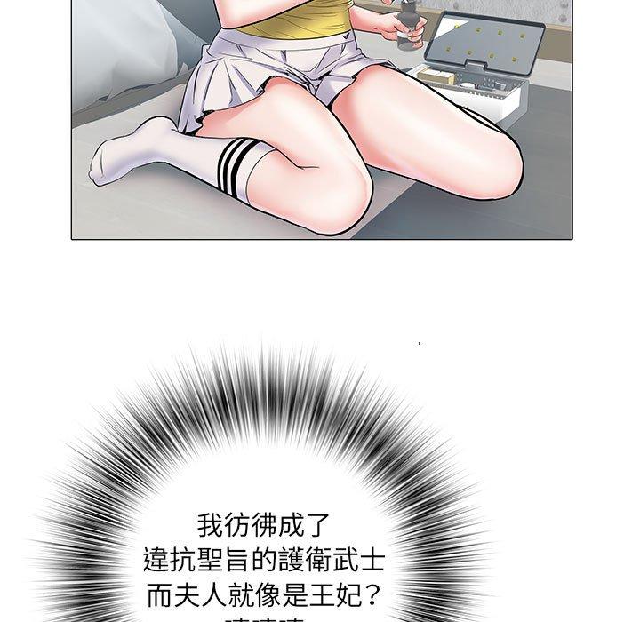 55P - 不良二等兵/刺激的部队生活