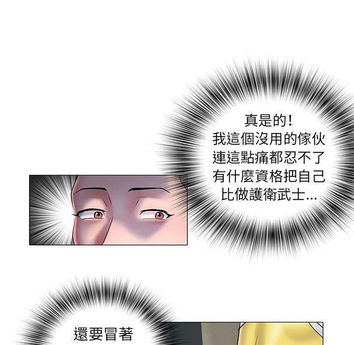 59P - 不良二等兵/刺激的部队生活