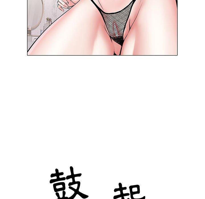 65P - 不良二等兵/刺激的部队生活