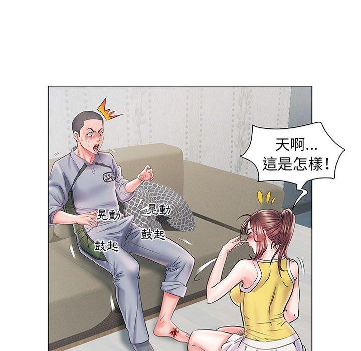 67P - 不良二等兵/刺激的部队生活