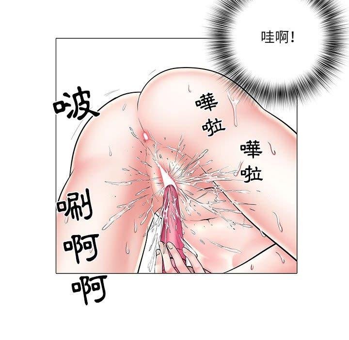 91P - 不良二等兵/刺激的部队生活