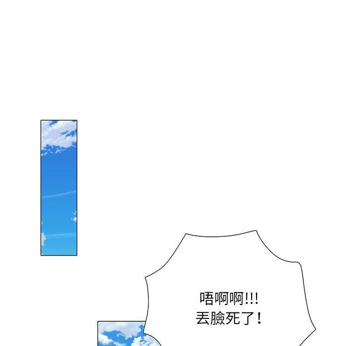 95P - 不良二等兵/刺激的部队生活