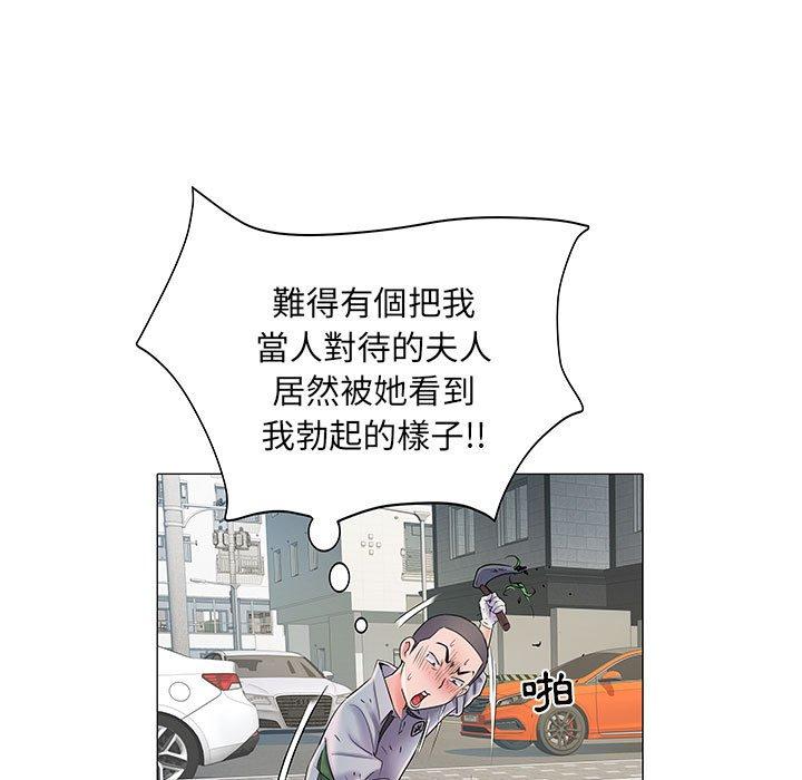 97P - 不良二等兵/刺激的部队生活