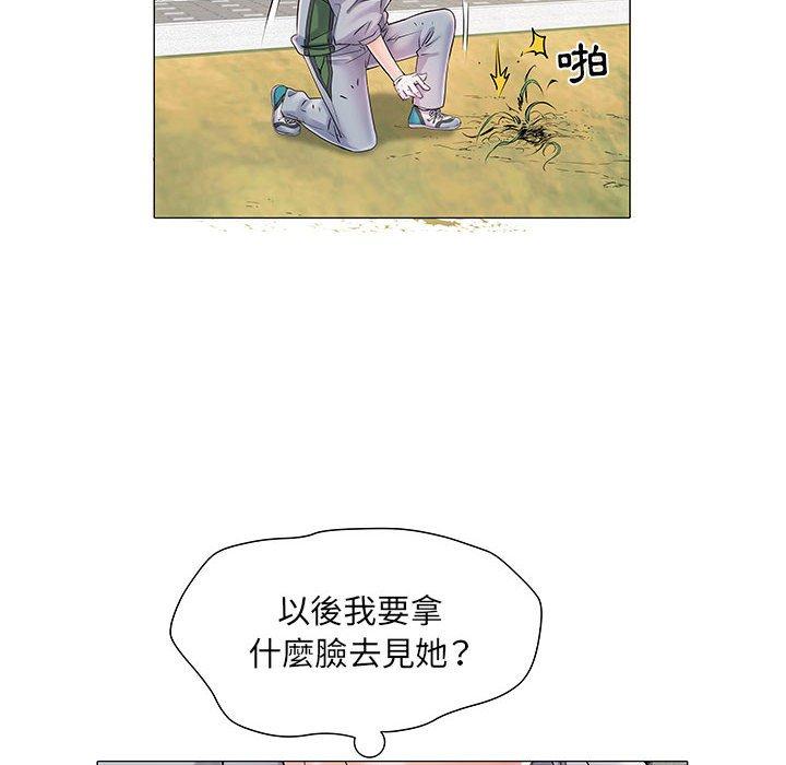 98P - 不良二等兵/刺激的部队生活