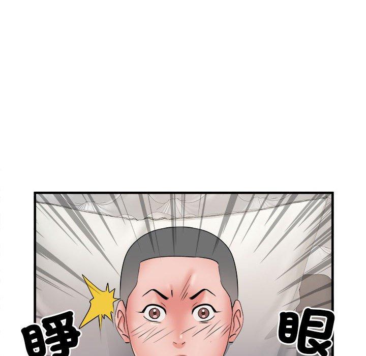 100P - 不良二等兵/刺激的部队生活