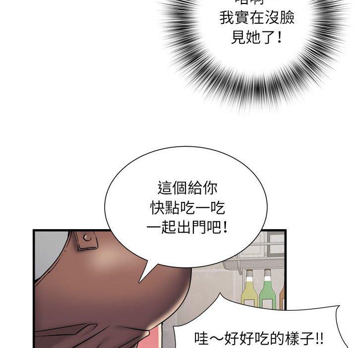 106P - 不良二等兵/刺激的部队生活