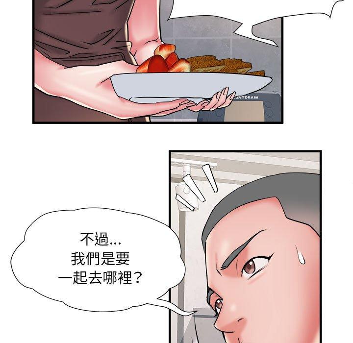 107P - 不良二等兵/刺激的部队生活