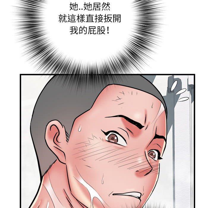 18P - 不良二等兵/刺激的部队生活