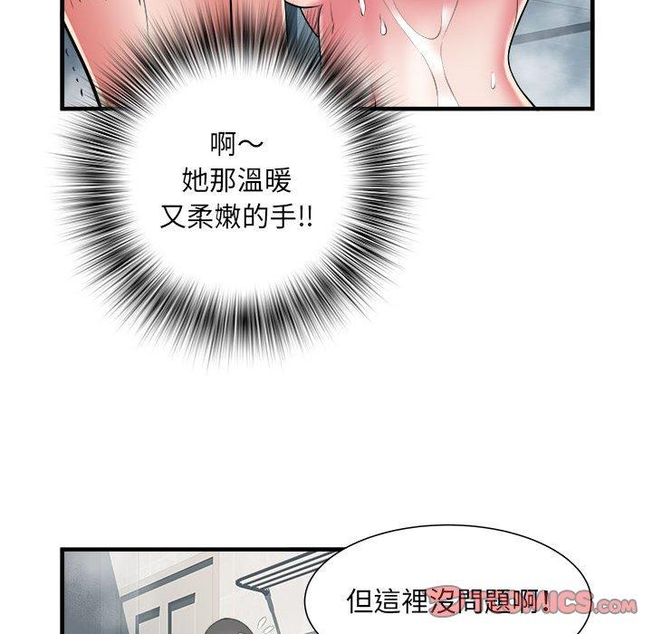 38P - 不良二等兵/刺激的部队生活