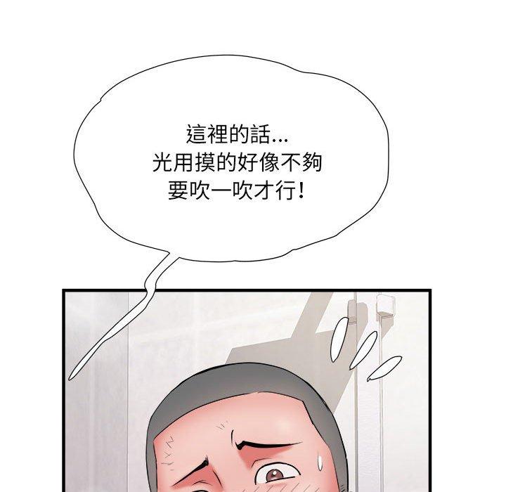 42P - 不良二等兵/刺激的部队生活
