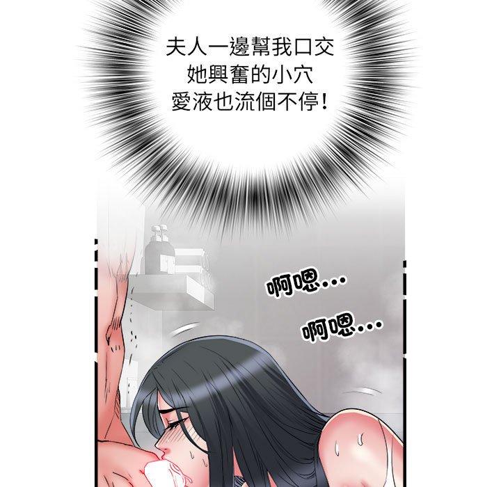 53P - 不良二等兵/刺激的部队生活